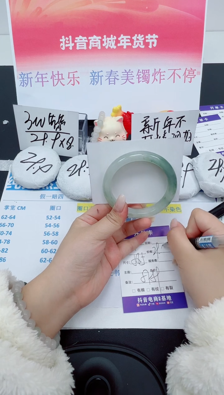 【闪购商品】石英质玉手镯未镶嵌编号：152--54.8圈  天山翠