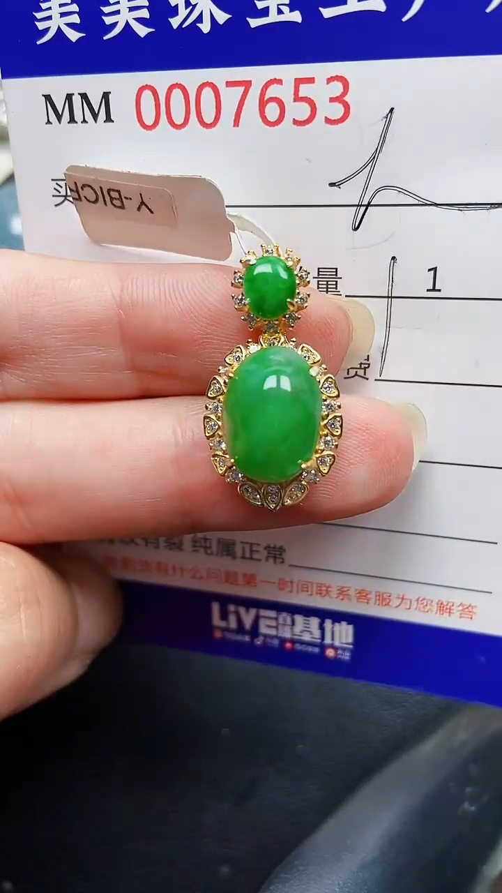 颈饰银S925镶嵌翡翠7653
