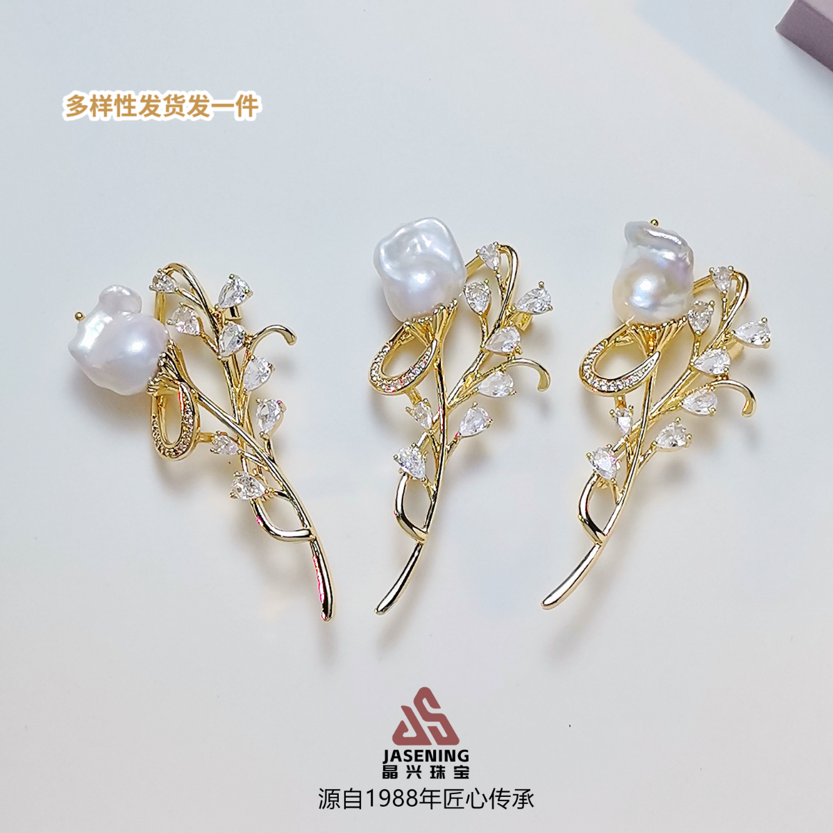 晶兴珠宝时尚珍珠胸针 精致天然巴洛克珍珠胸针高级货【郁金香】