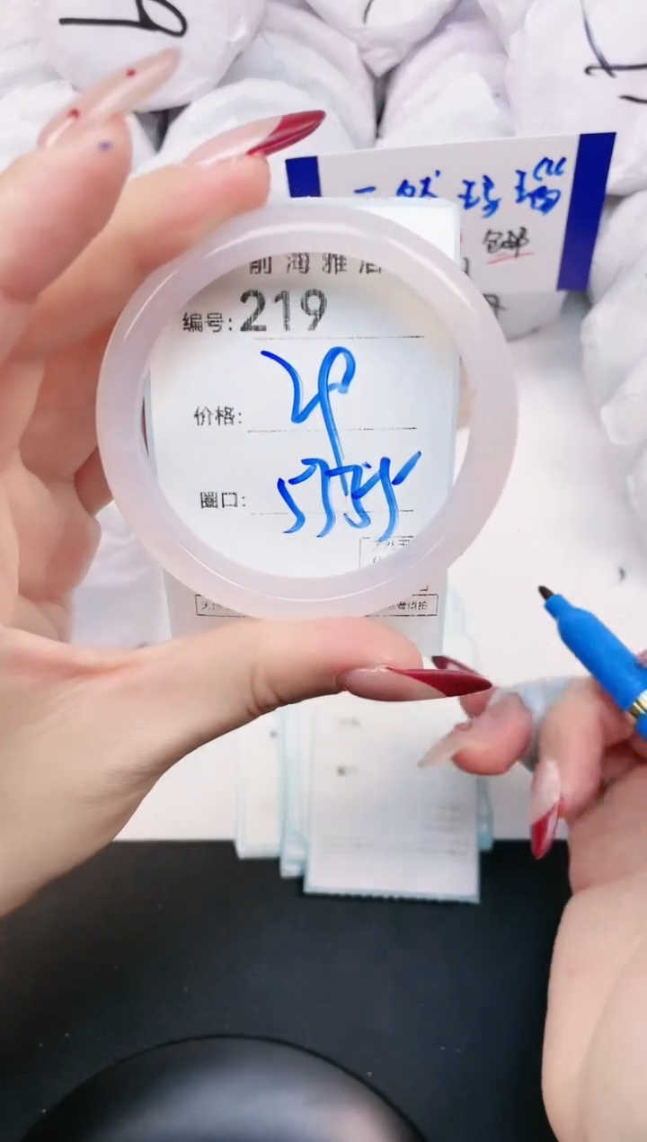 【闪购商品】玛瑙/玉髓手镯未镶嵌219