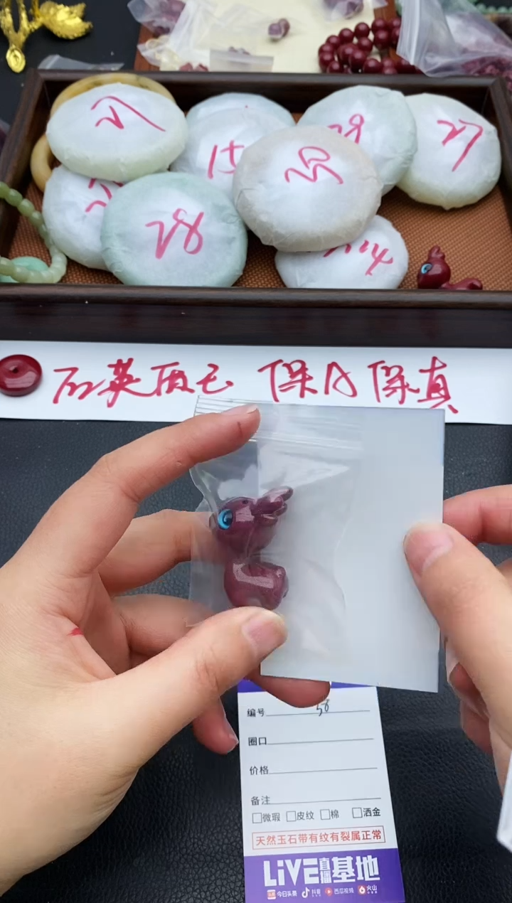 未镶嵌手镯石英质玉一**杨35+小鹿