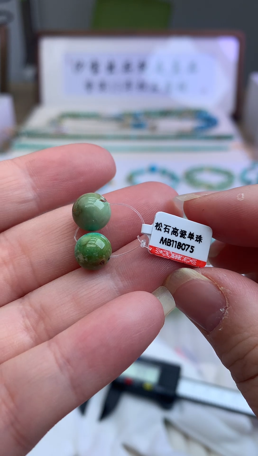 【闪购商品】南红玛瑙单珠未镶嵌组合定制