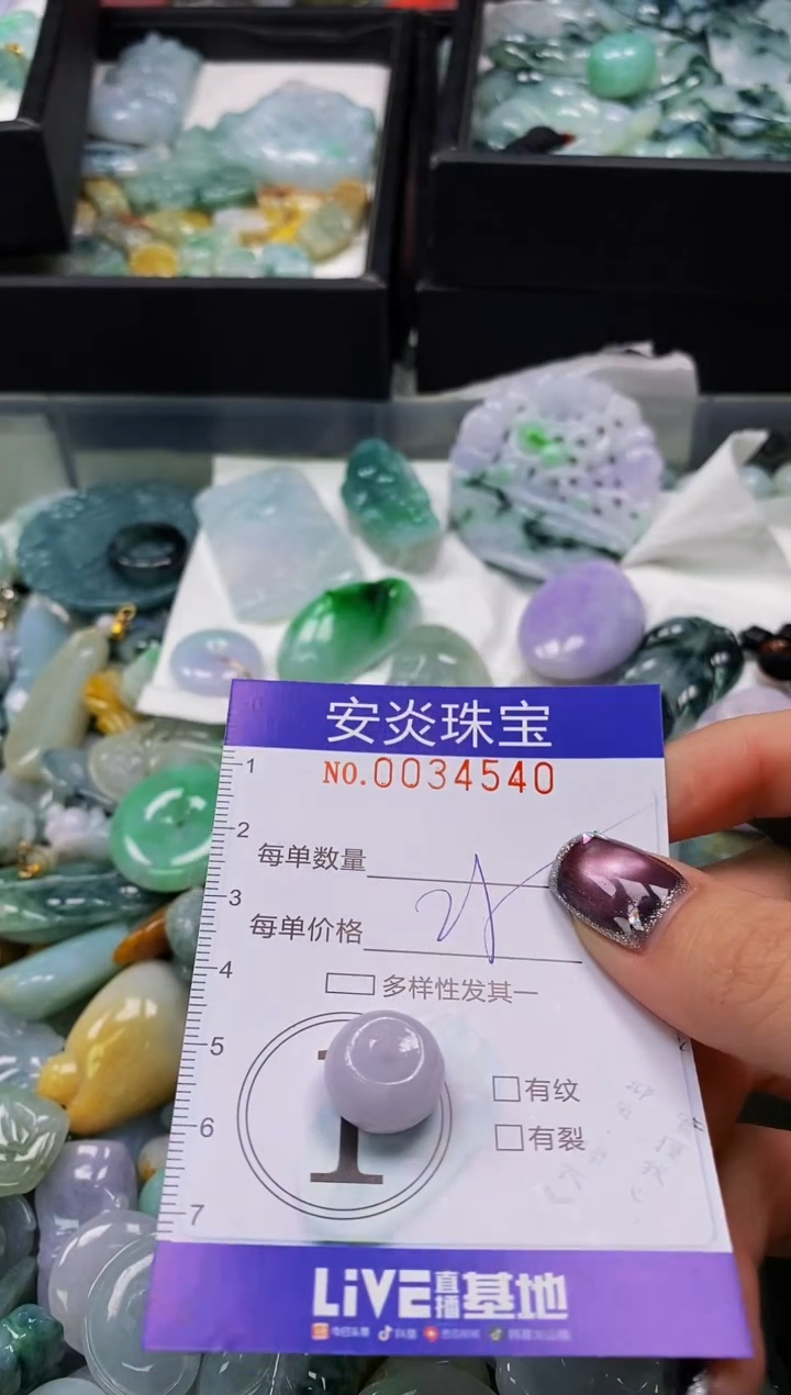 颈饰未镶嵌翡翠闪购0034540