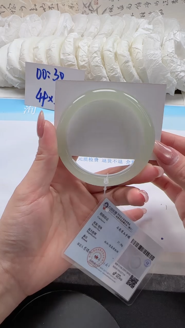 未镶嵌手镯石英质玉5-56.6