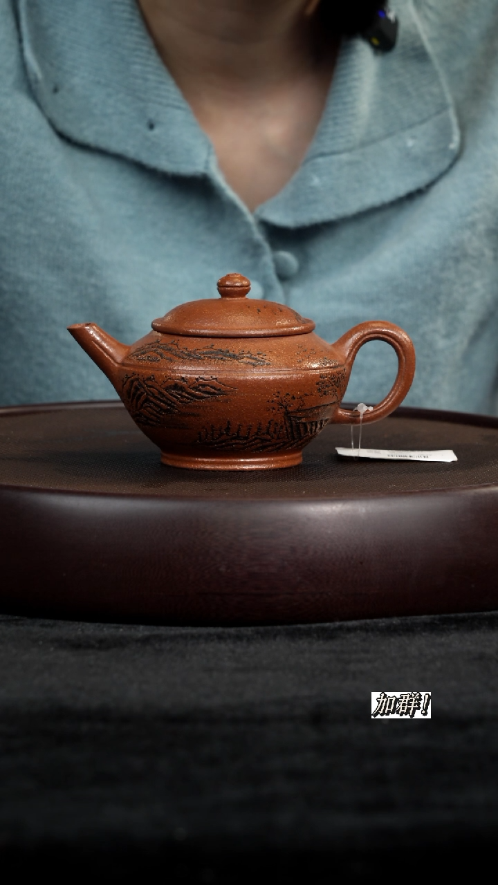 茶壶紫砂DJJ降坡180cc