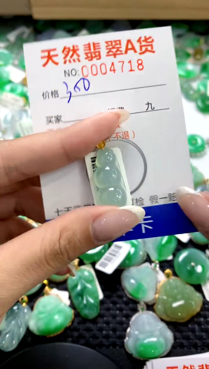 翡翠18K金镶嵌颈饰11111111111111111