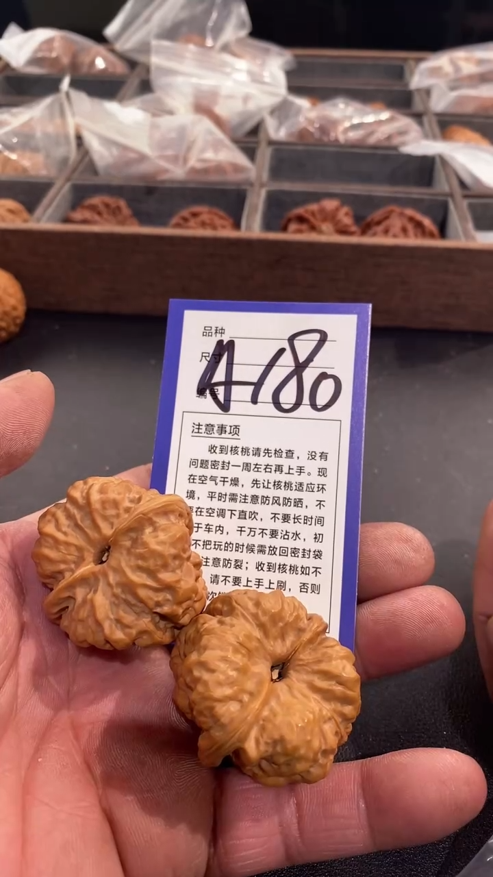 【闪购商品】文玩核桃吊坠39蛤蟆头