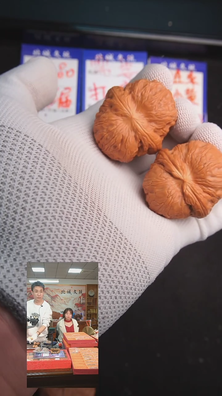 【闪购商品】文玩核桃把件93号44元宝  已打底