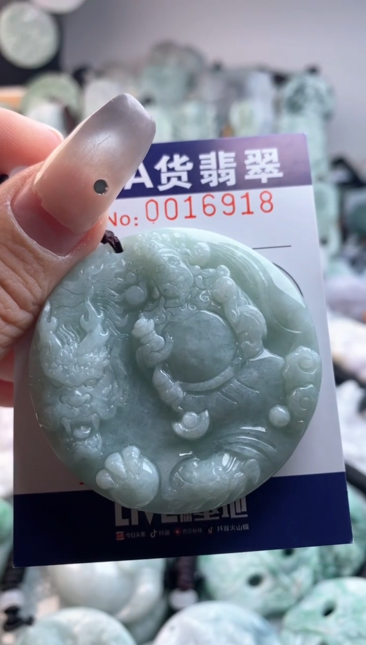 【闪购商品】翡翠吊坠(不含链)未镶嵌1