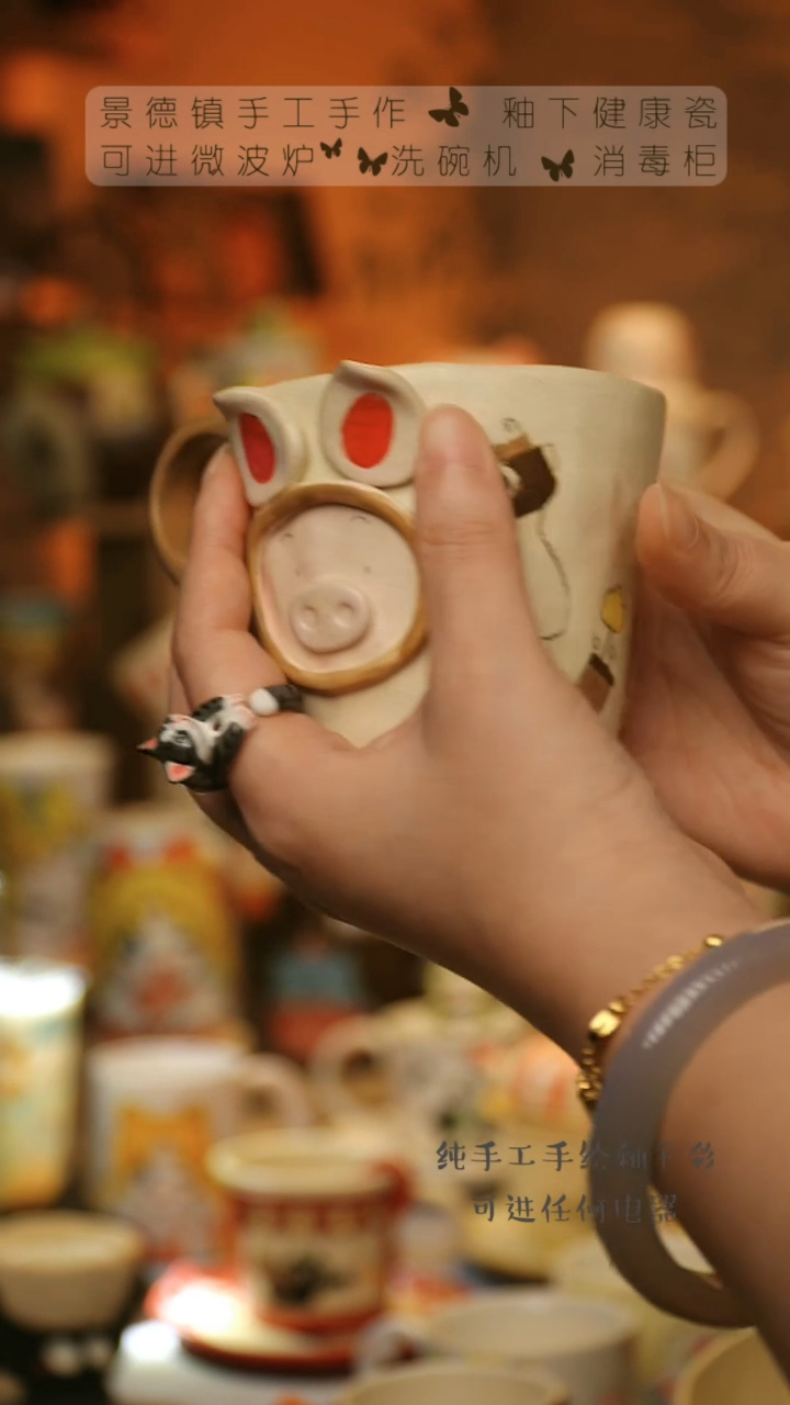 【闪购商品】杯陶瓷景德镇高温釉下彩&A630