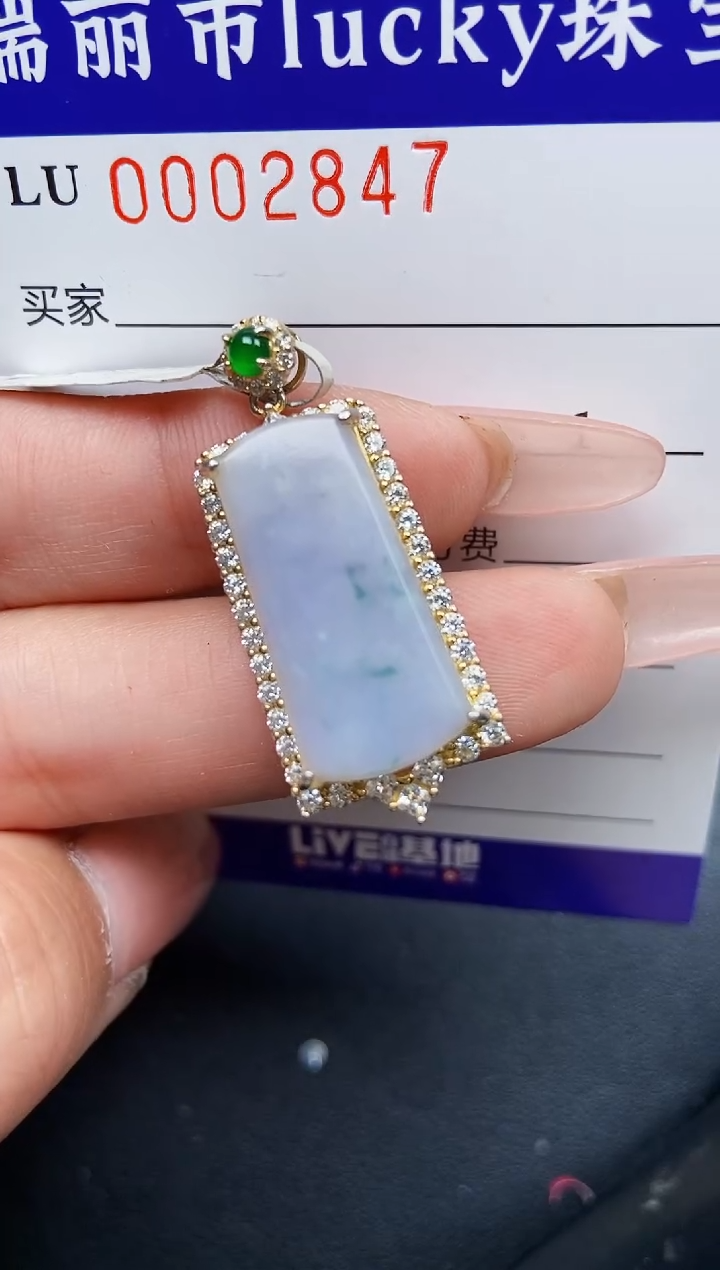 【闪购商品】翡翠颈饰银S925镶嵌2847