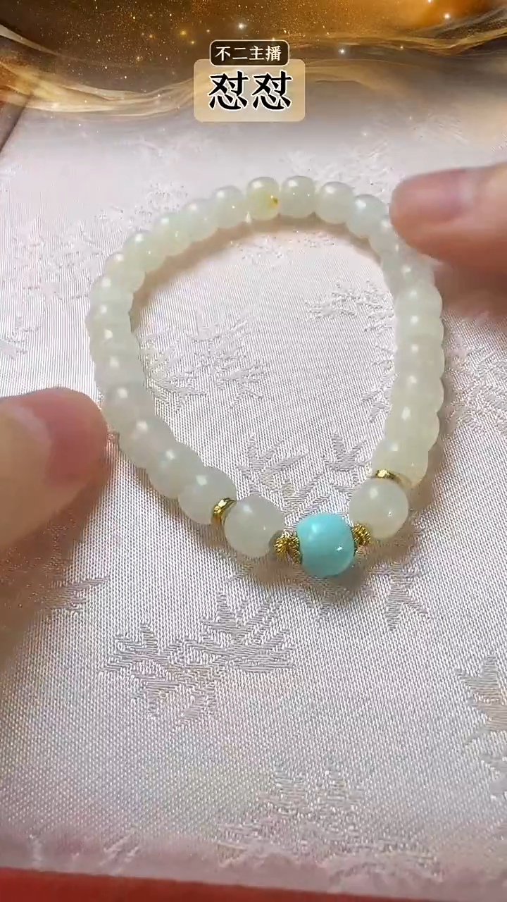 手串18K金镶嵌和田玉Y00333