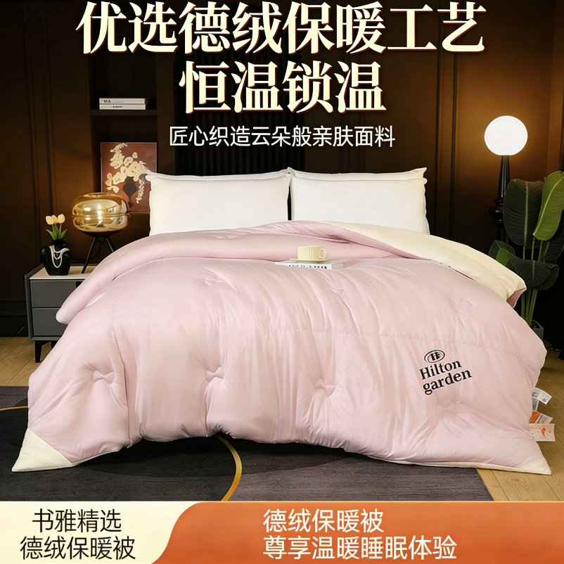 【2025新款舒雅】深睡被子控温被芯秋冬被子加厚保暖卧室