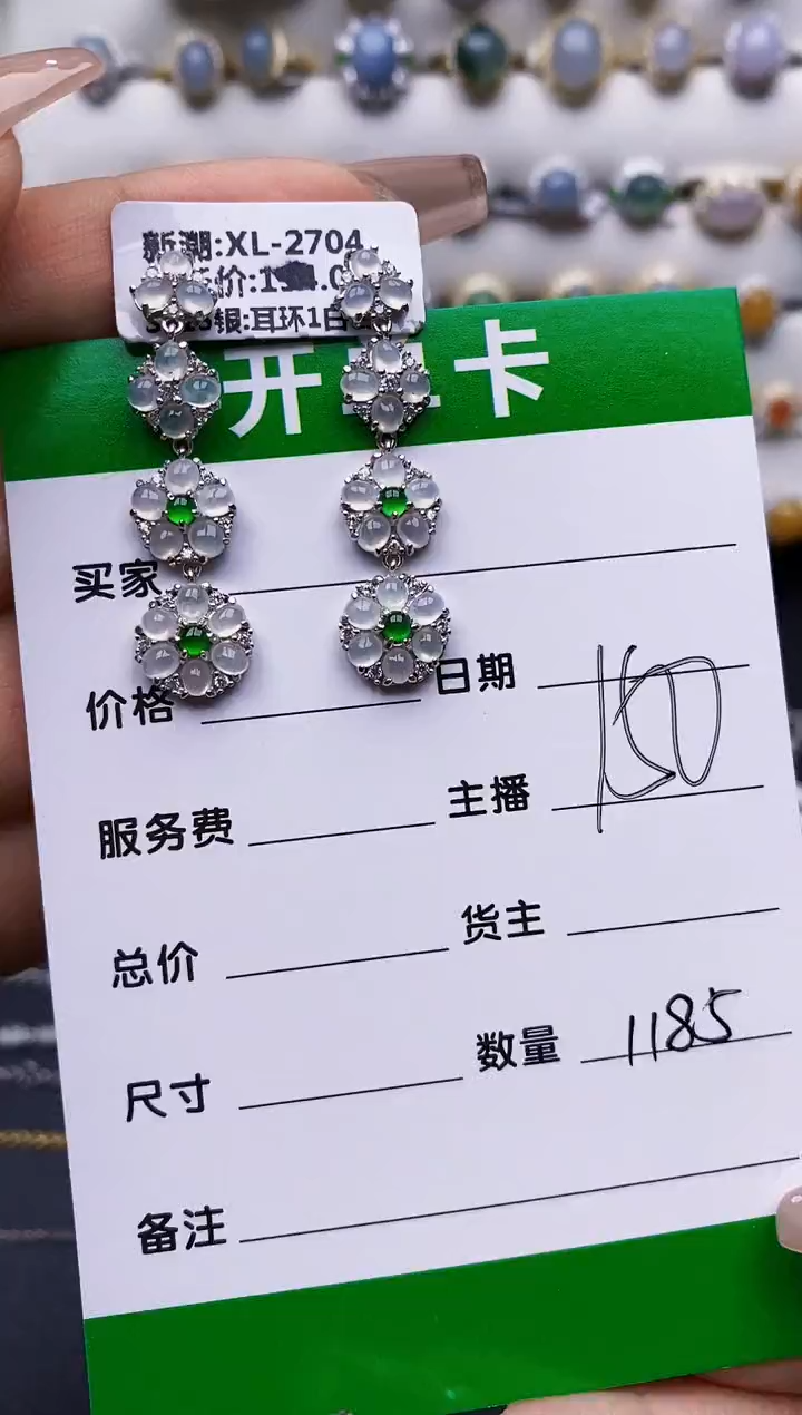 翡翠戒指银S925镶嵌1185