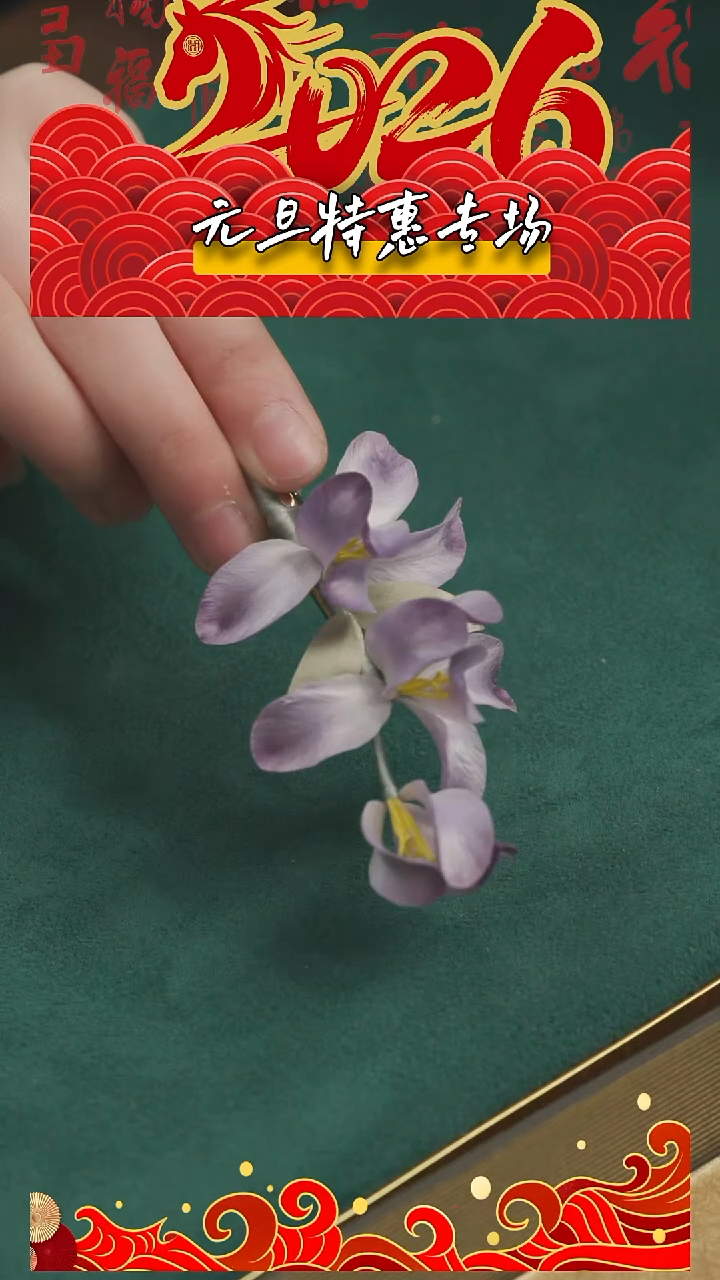 刺绣【高货】湘传礼 桑蚕丝 非遗绒花发夹