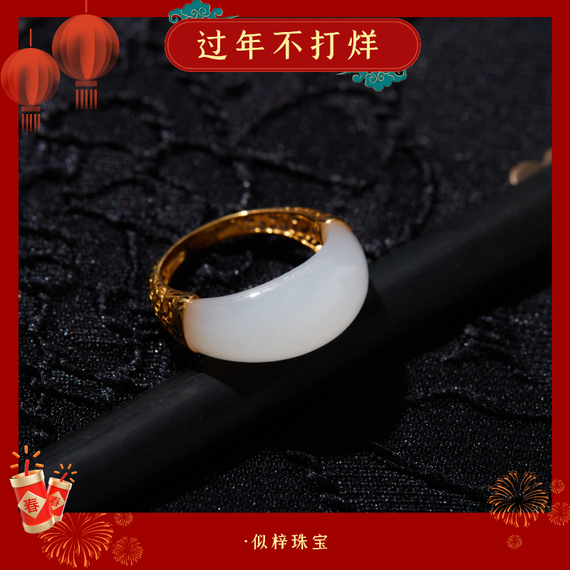 【霜白】·似梓珠宝· 18k金白玉馒头戒指 SZCC2900108