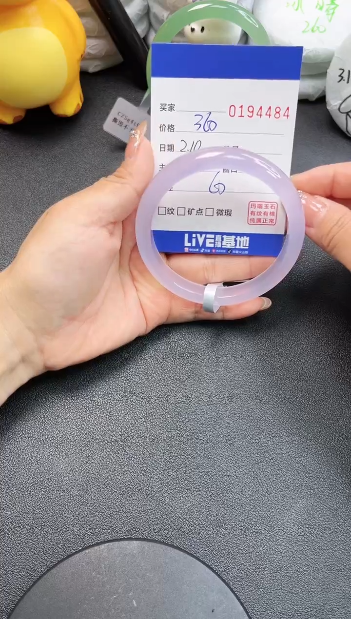 【闪购商品】玛瑙/玉髓手镯未镶嵌4484
