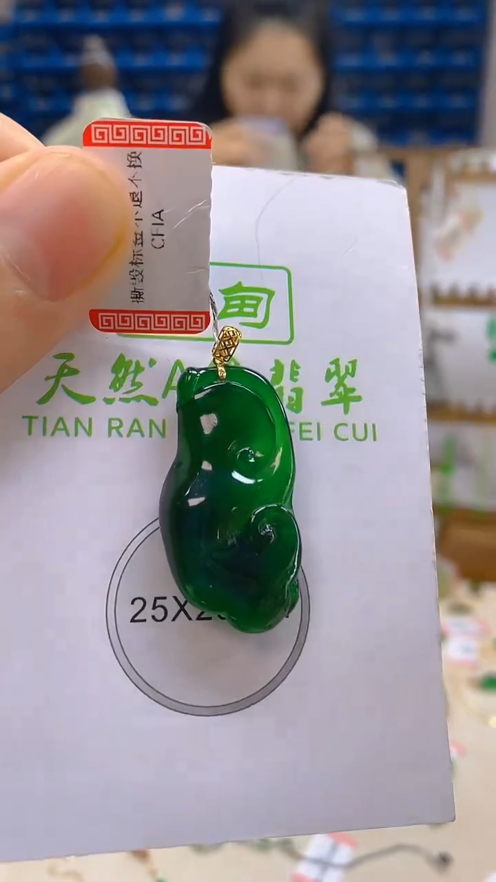 颈饰18K金镶嵌翡翠新号开播 全场乱卖