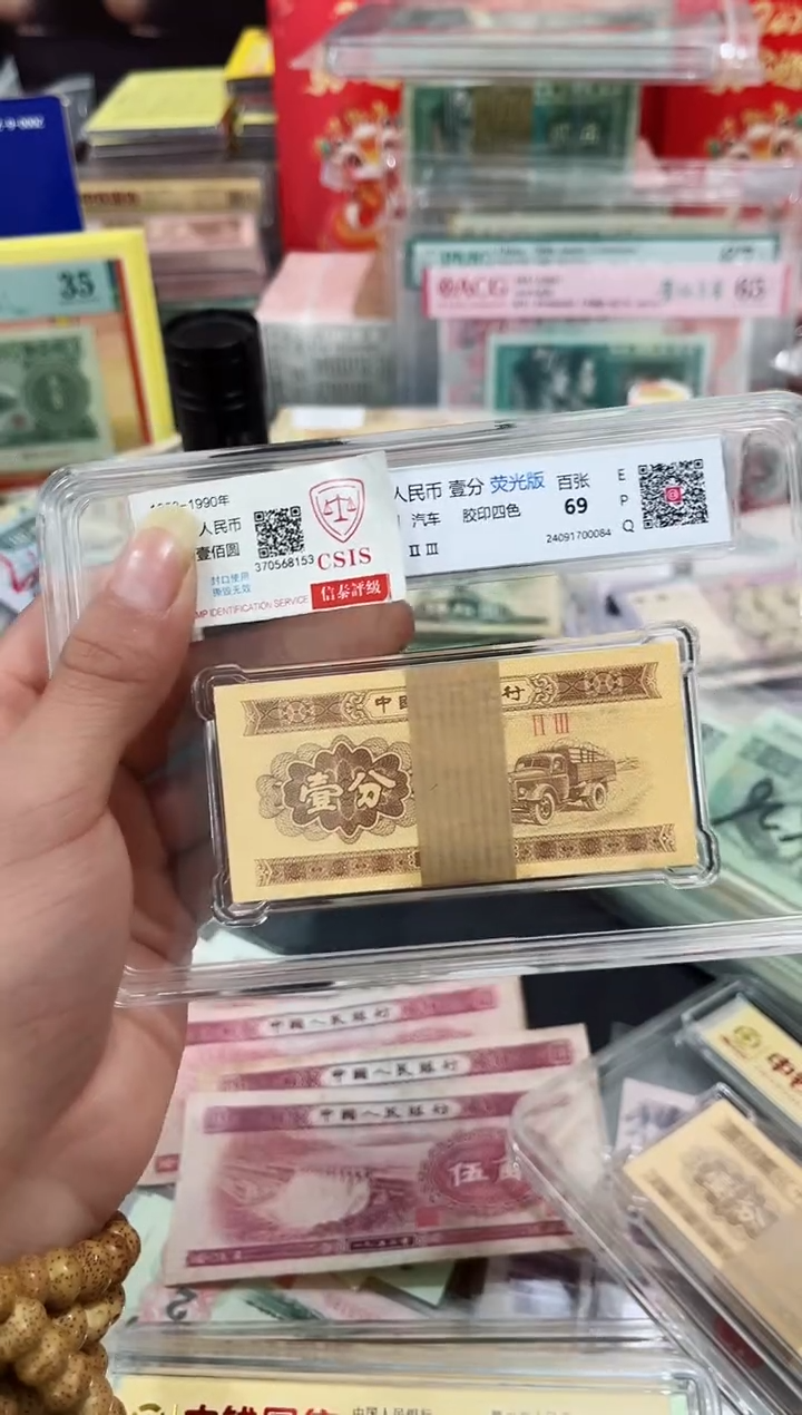 【闪购商品】壹分荧光版整刀一百兆