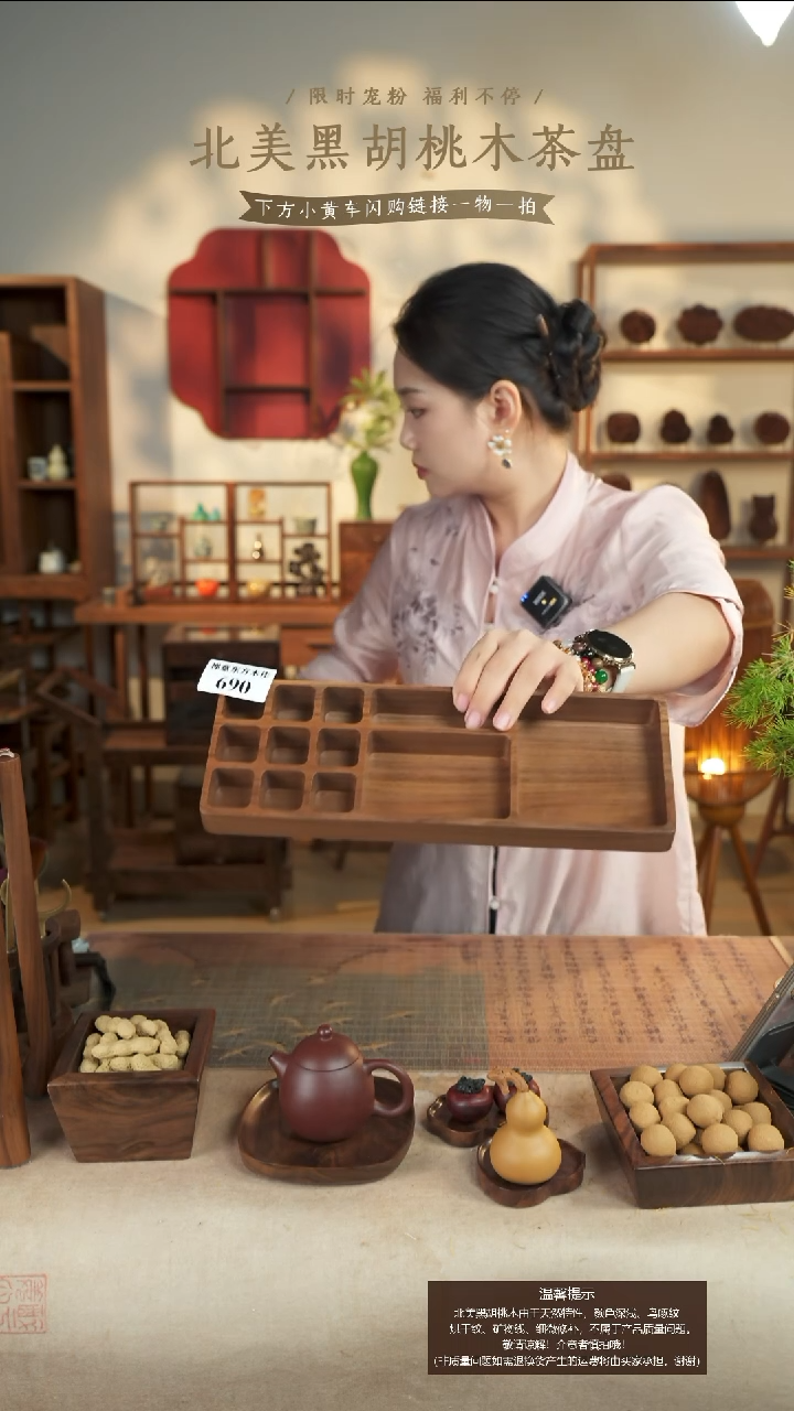 衣*北美黑胡桃木化妆品收纳盒690
