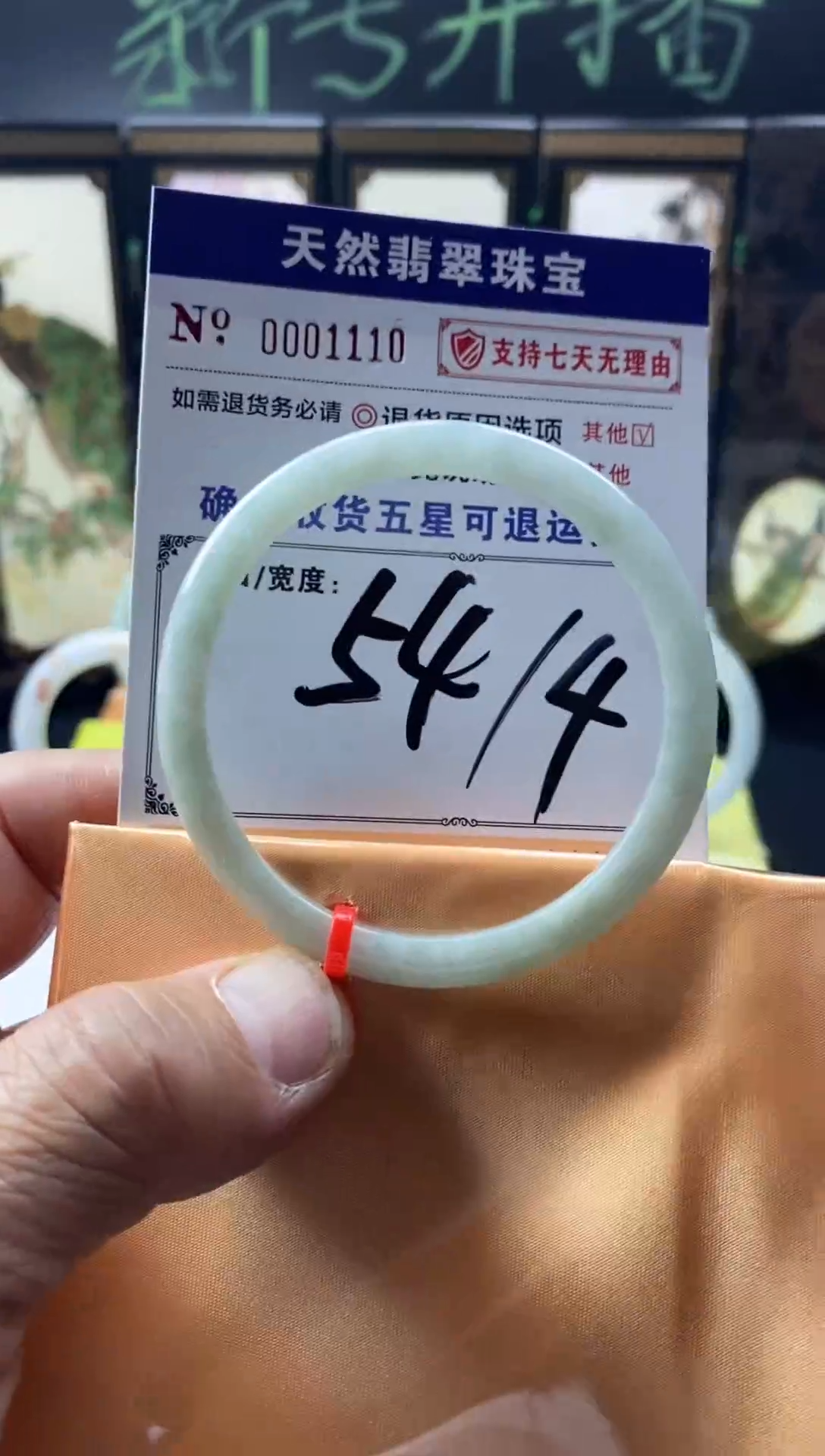 未镶嵌手镯翡翠叮当镯公主美人条翡翠手镯