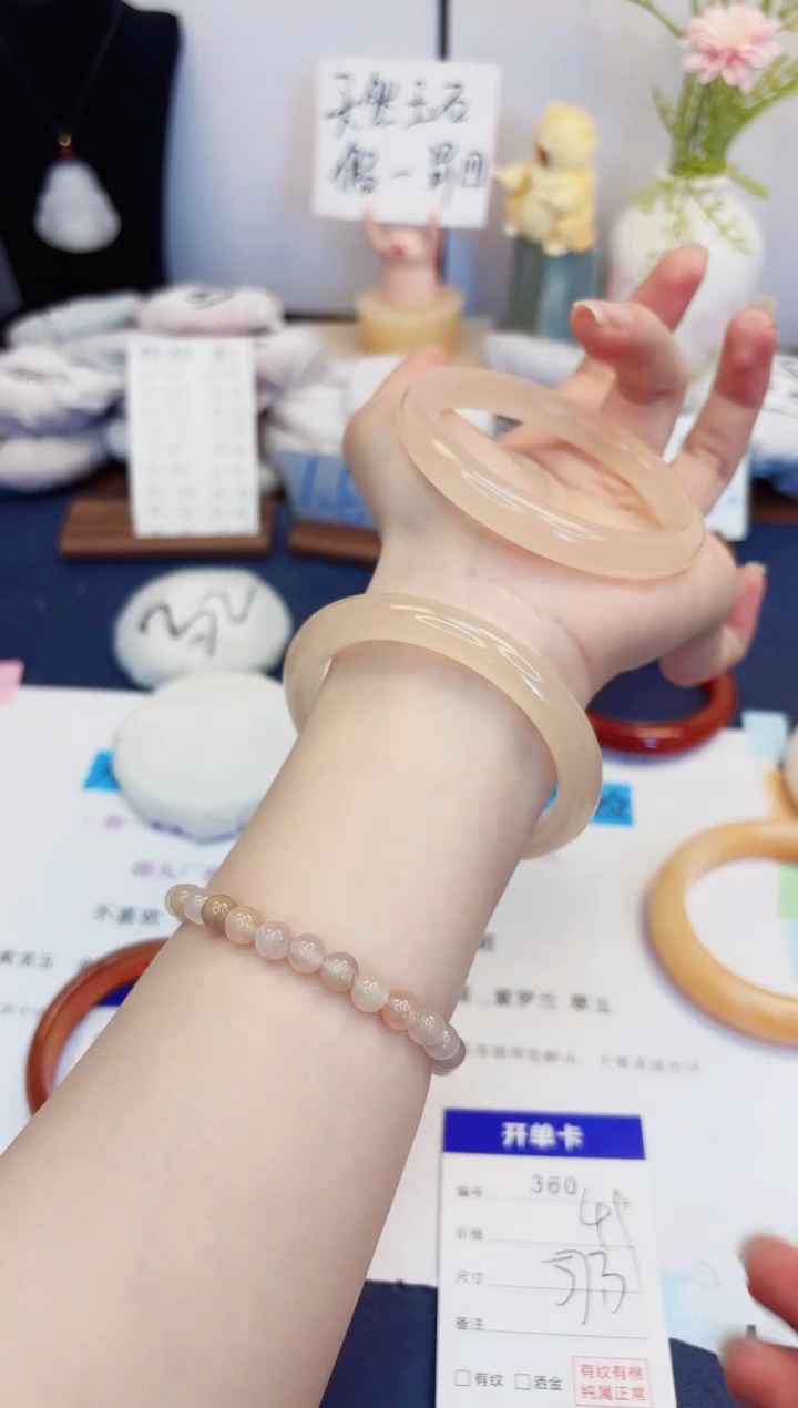 【闪购商品】石英质玉手镯未镶嵌360-美人条藕粉-圈口57