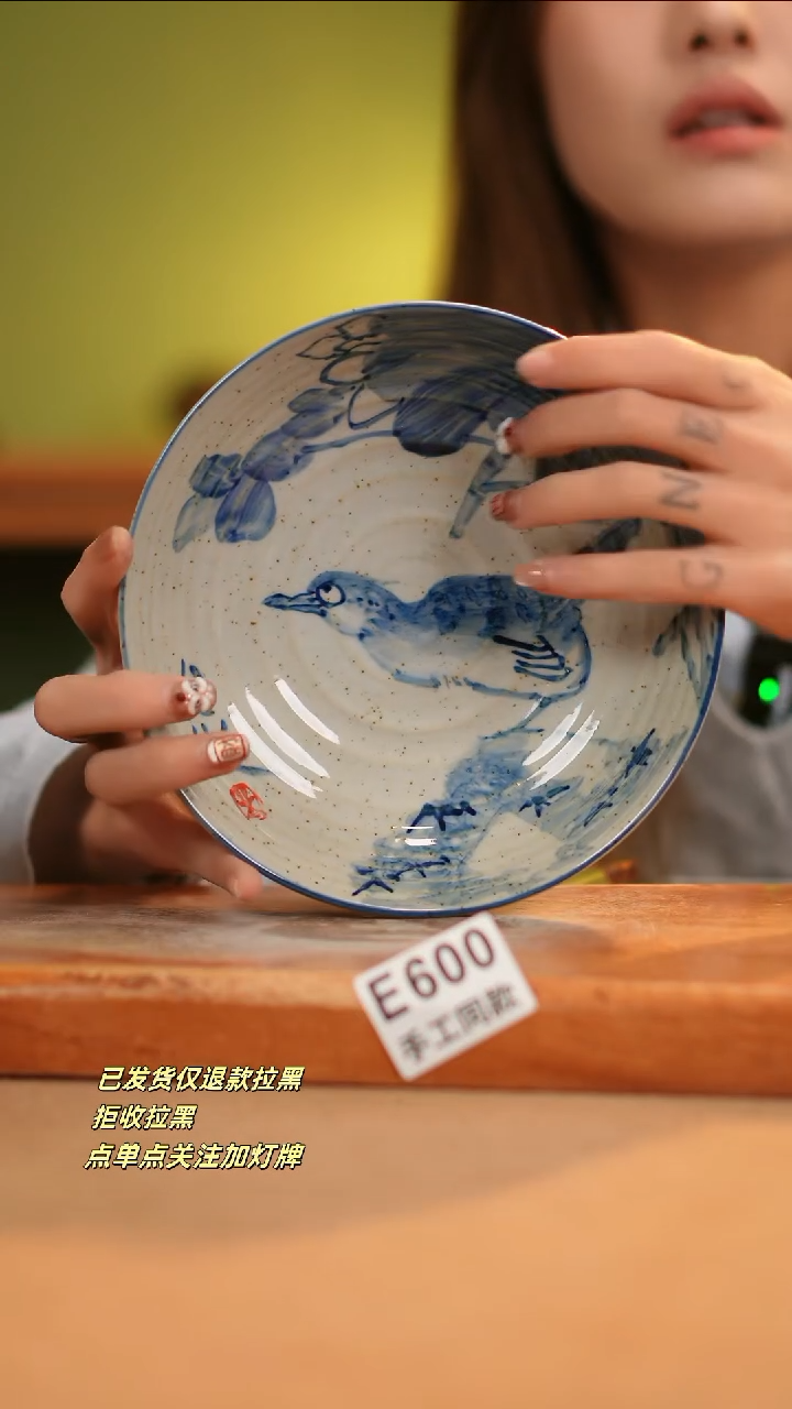 【闪购商品】其他E600窑林瓷业瓷器