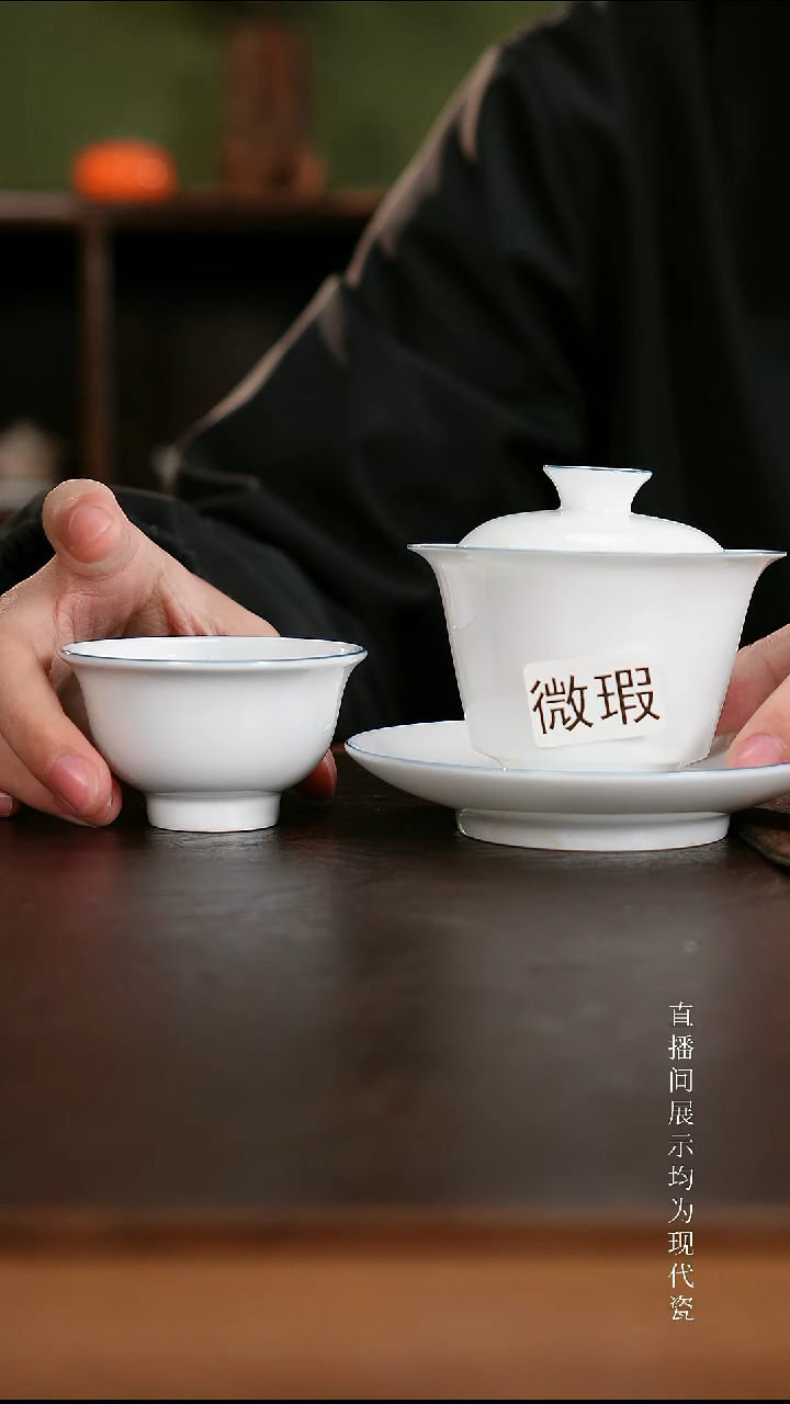 三钰堂手绘福利盖碗