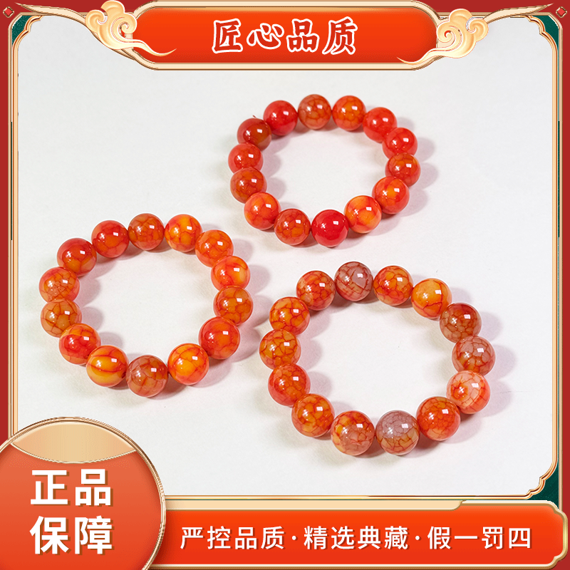 【金凤凰】MS2096-卡14mm左右玄红蓉炎草玛瑙手串-多样性只发一件