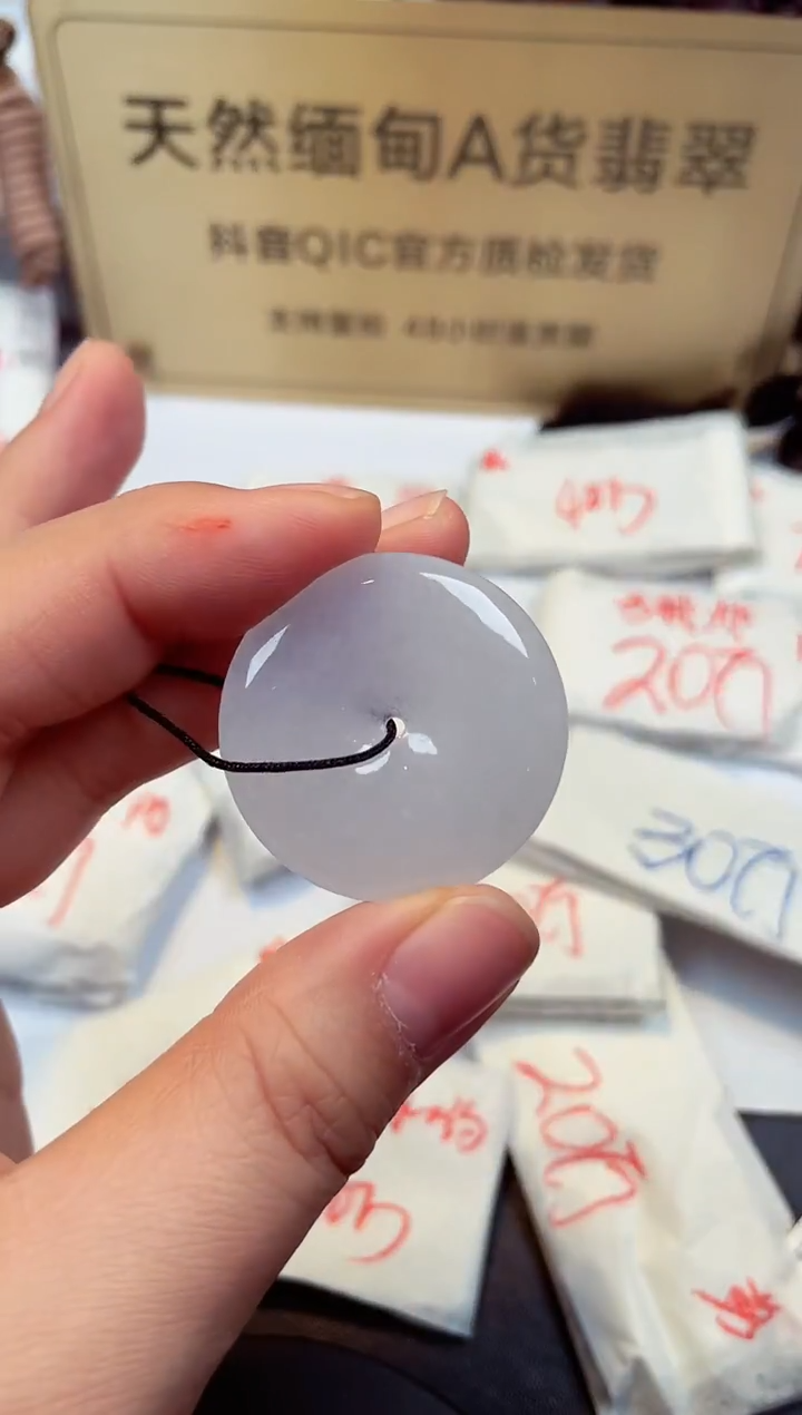 【闪购商品】翡翠颈饰未镶嵌天然缅甸翡翠A货