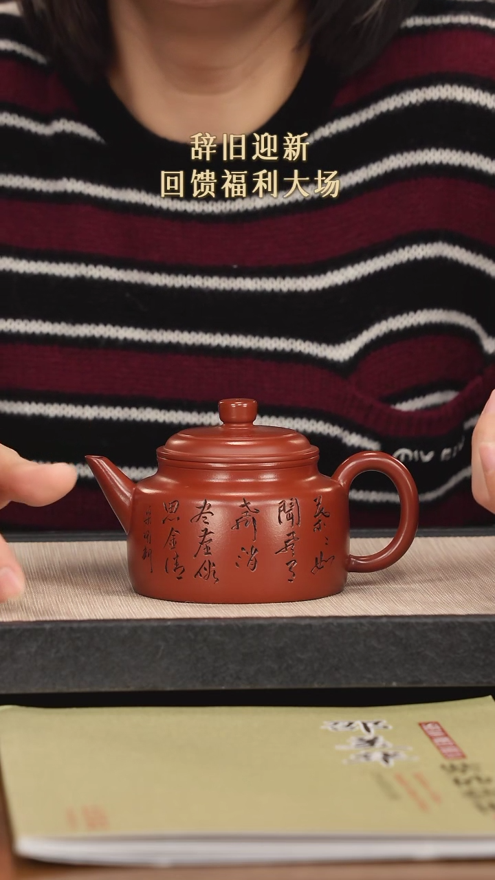 【闪购商品】紫砂茶壶紫砂紫砂紫砂