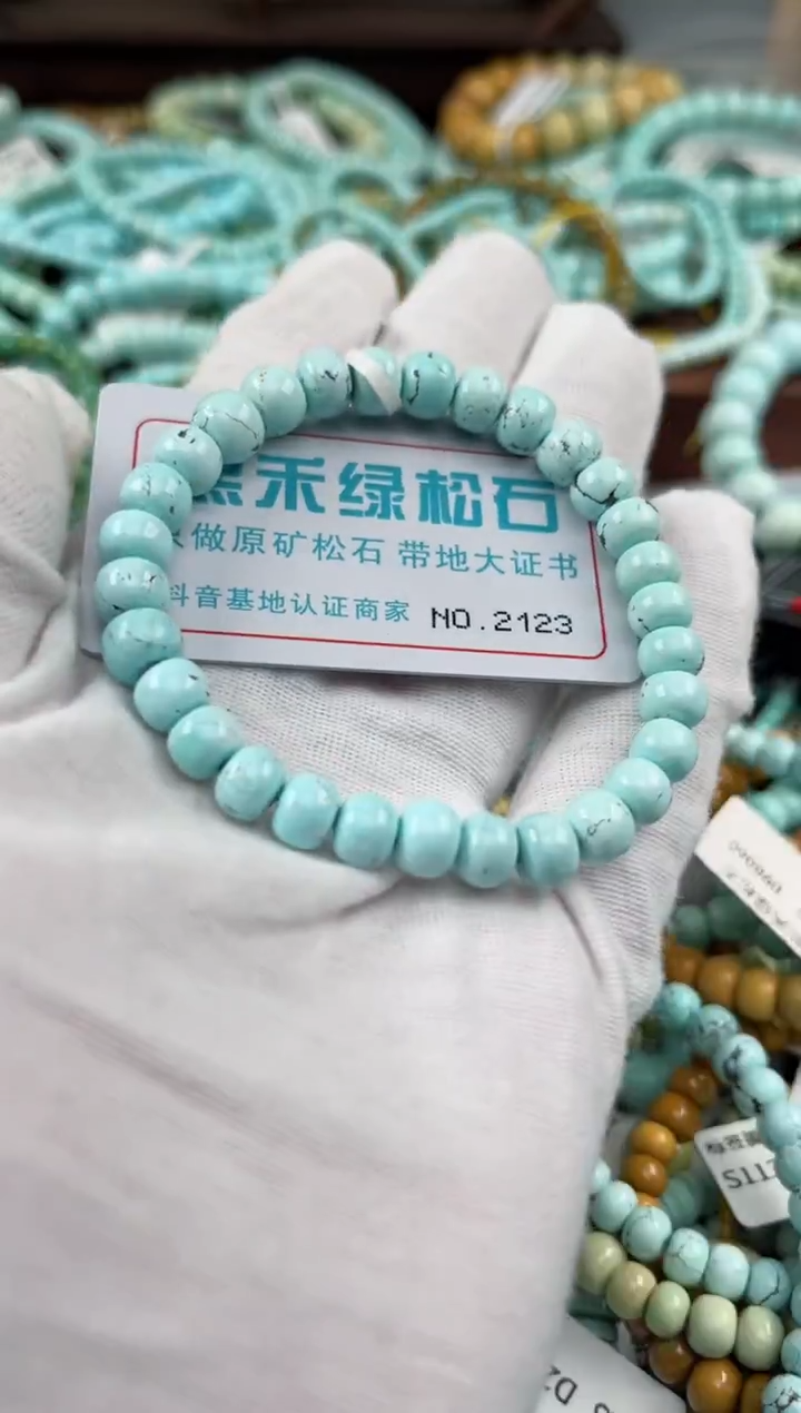 未镶嵌绿松石松石2123