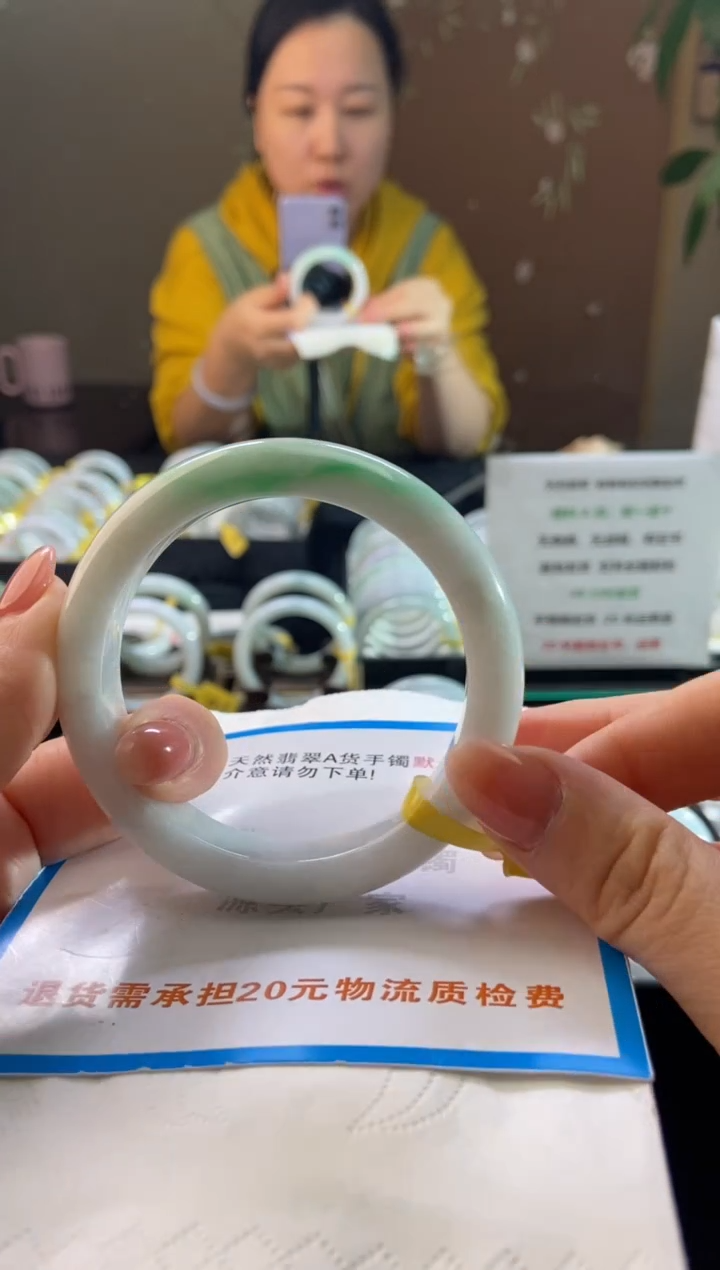 未镶嵌手镯翡翠5859圈口d