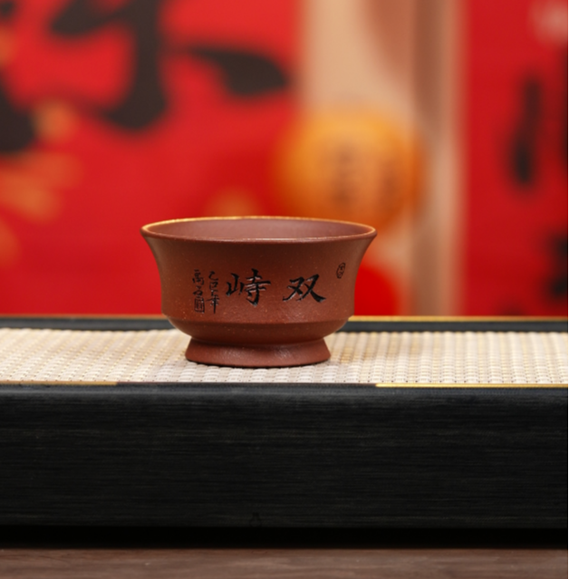 赵掌柜紫砂  浮力杯 刻绘    双峙                             