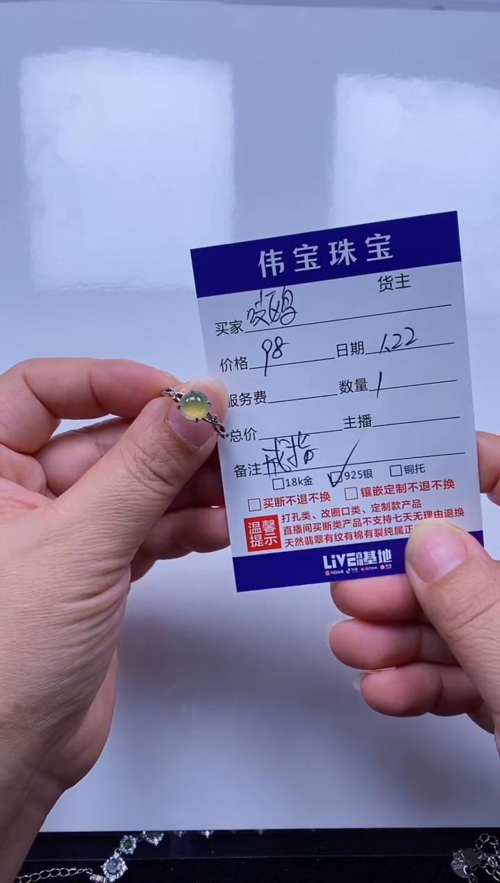 【闪购商品】翡翠戒指银S925镶嵌戒指