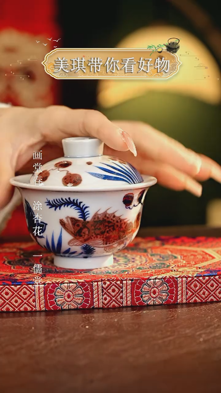 【闪购商品】瓷片................