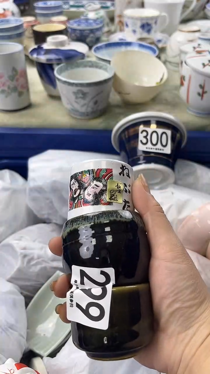 果***?299                 