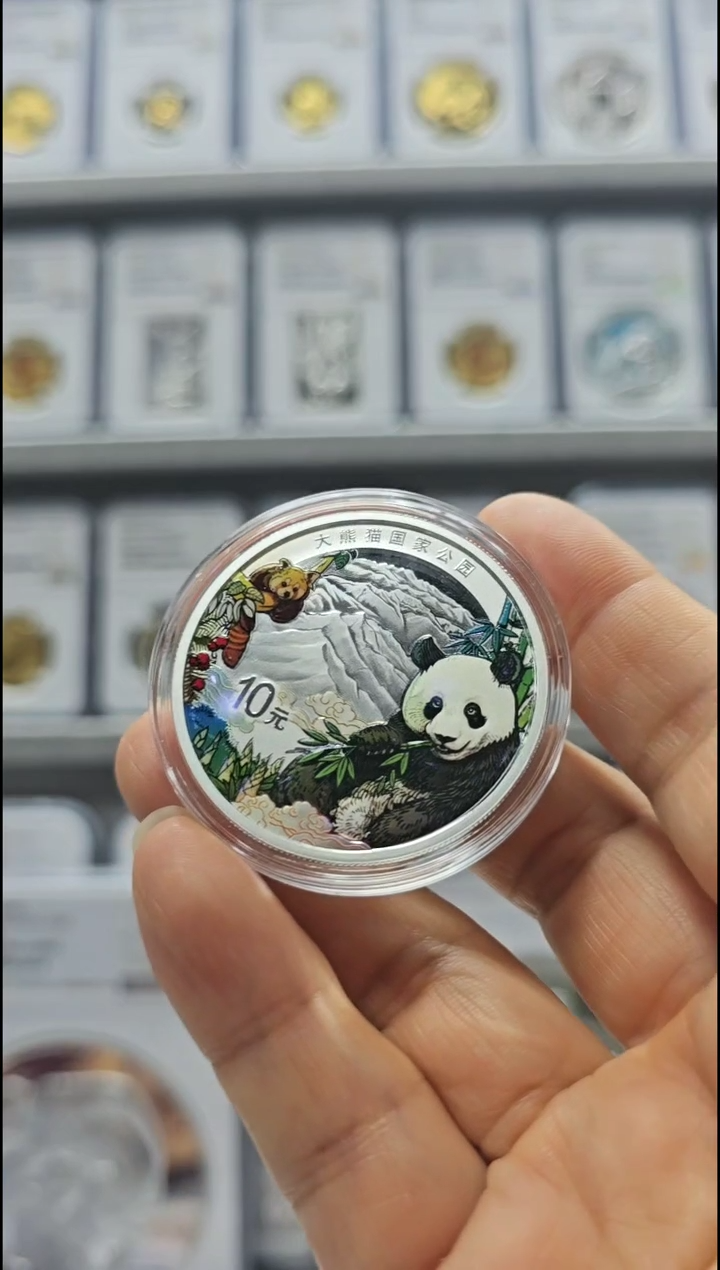 【闪购商品】纯银2023年大熊猫银币有证大盒