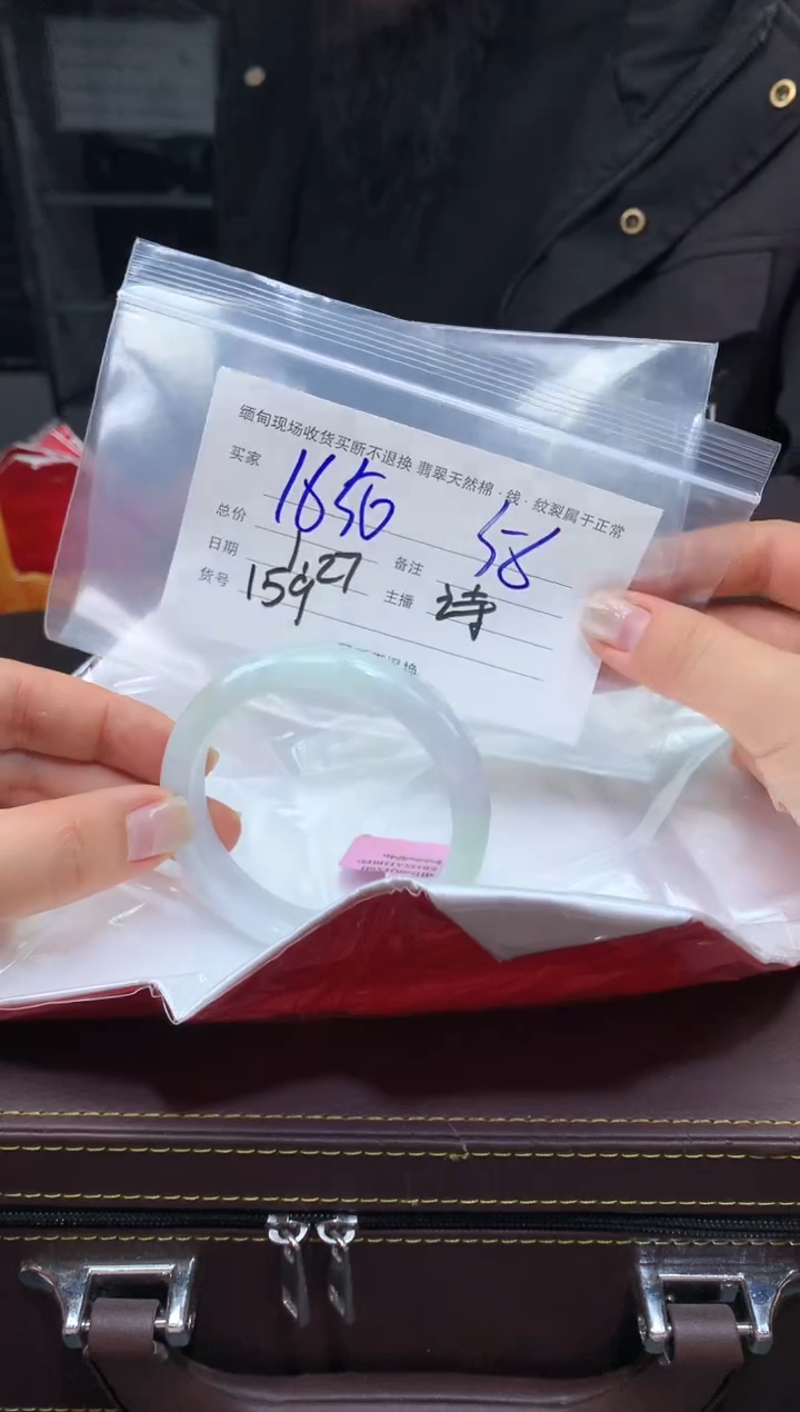 【闪购商品】定制翡翠未镶嵌毛货手镯需精细抛光/56