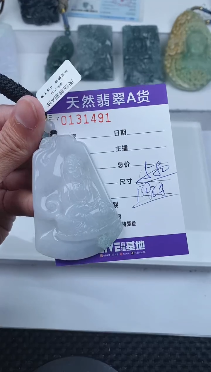 【闪购商品】翡翠颈饰未镶嵌          