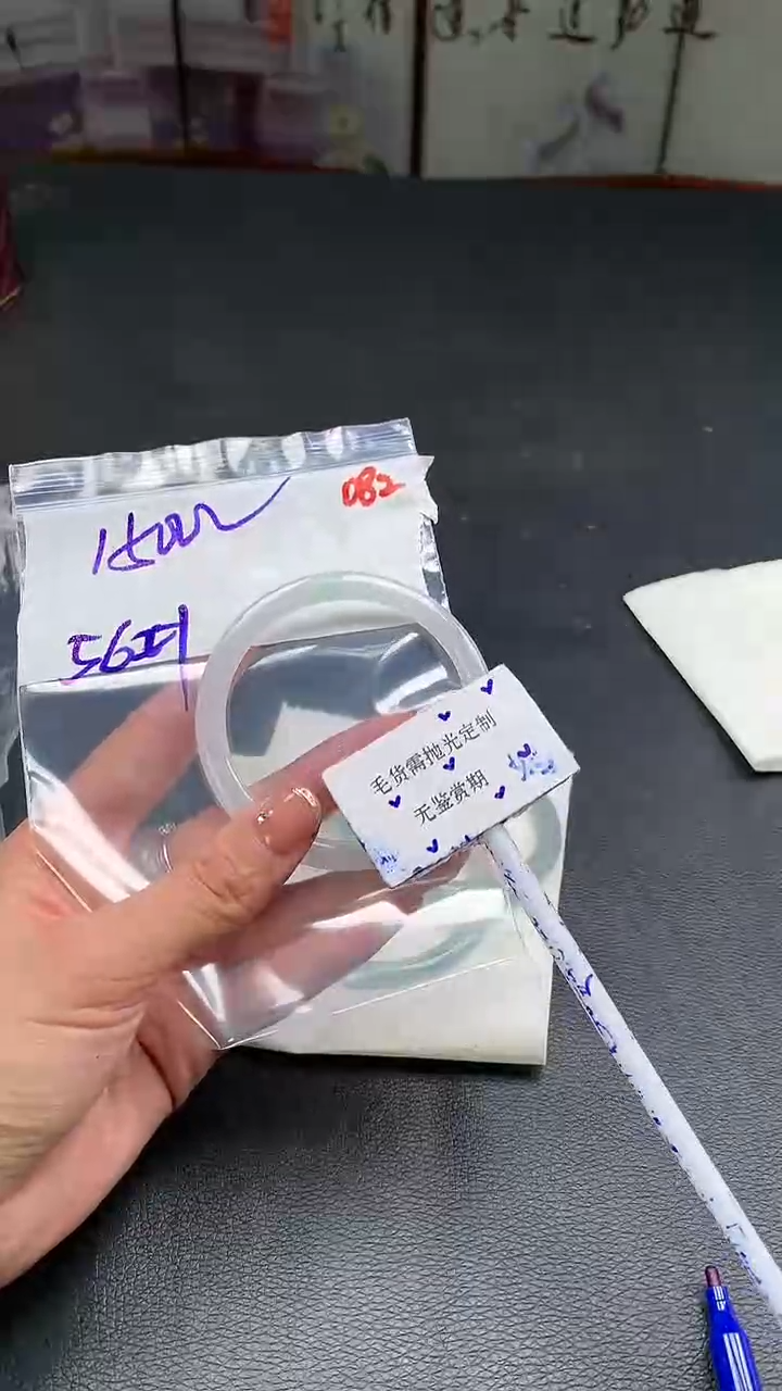 【闪购商品】定制翡翠未镶嵌毛货需精细抛光多样性手镯+1500元