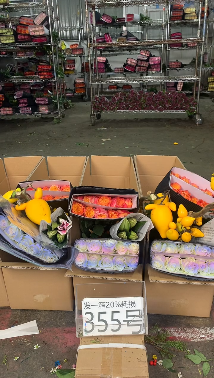 355号♥中通含20%耗损发一箱鲜花