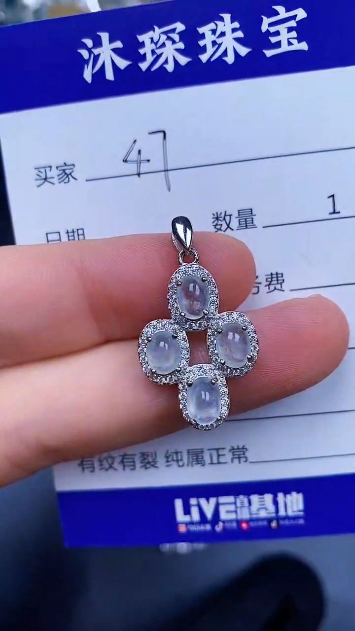翡翠戒指银S925镶嵌4747