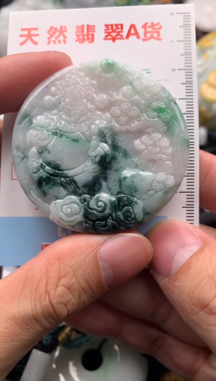 【闪购商品】翡翠吊坠(不含链)未镶嵌1