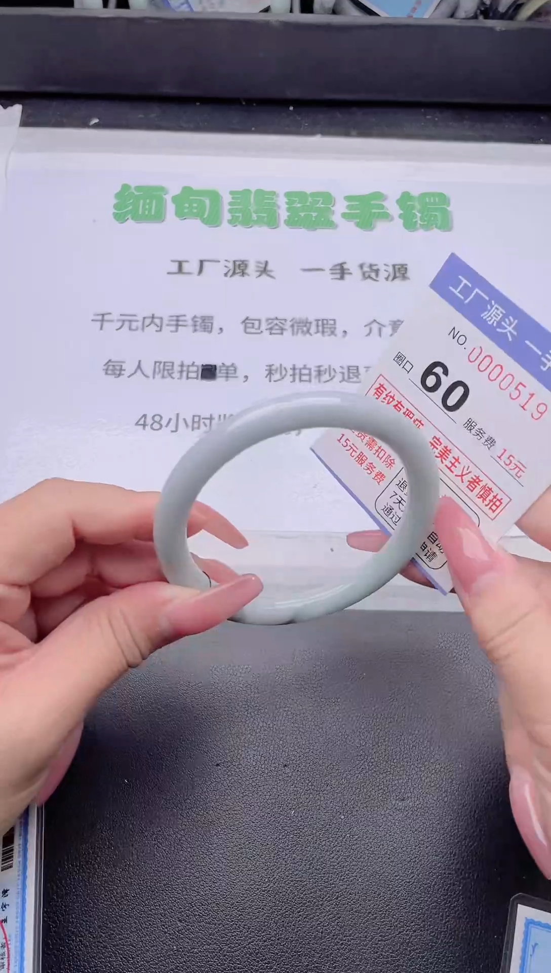 未镶嵌手镯翡翠翡翠手镯未镶嵌5