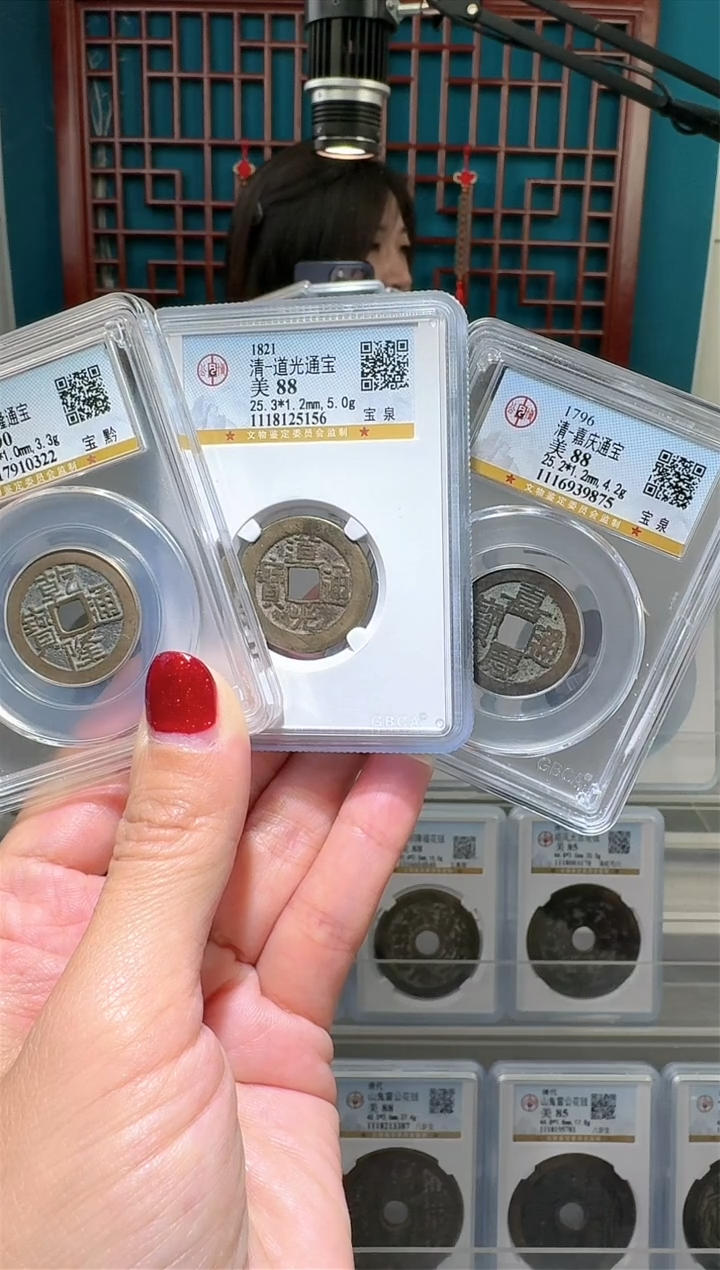 【闪购商品】铜nn乾道嘉破盒不退不换