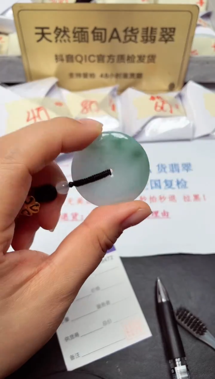 颈饰未镶嵌翡翠天然缅甸翡翠A货