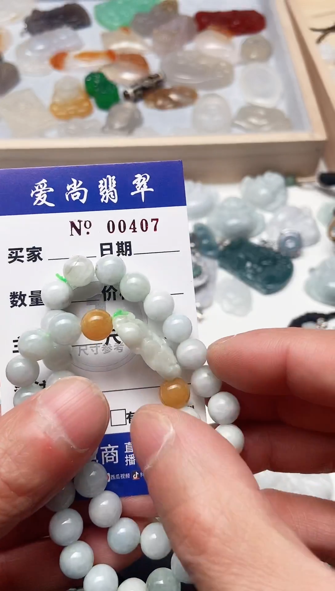 【闪购商品】翡翠吊坠(赠链)未镶嵌多样性拍一发一000