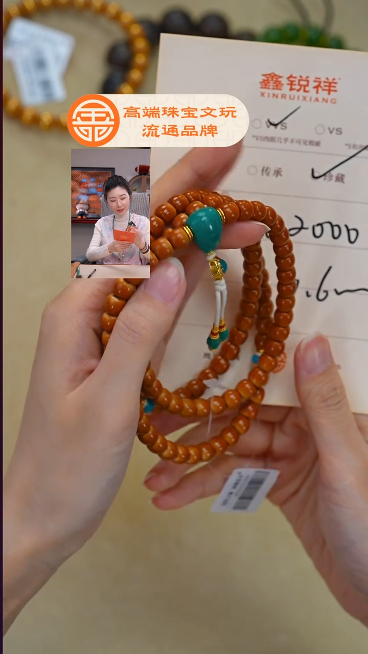 吊坠橄榄核未镶嵌P****e松石