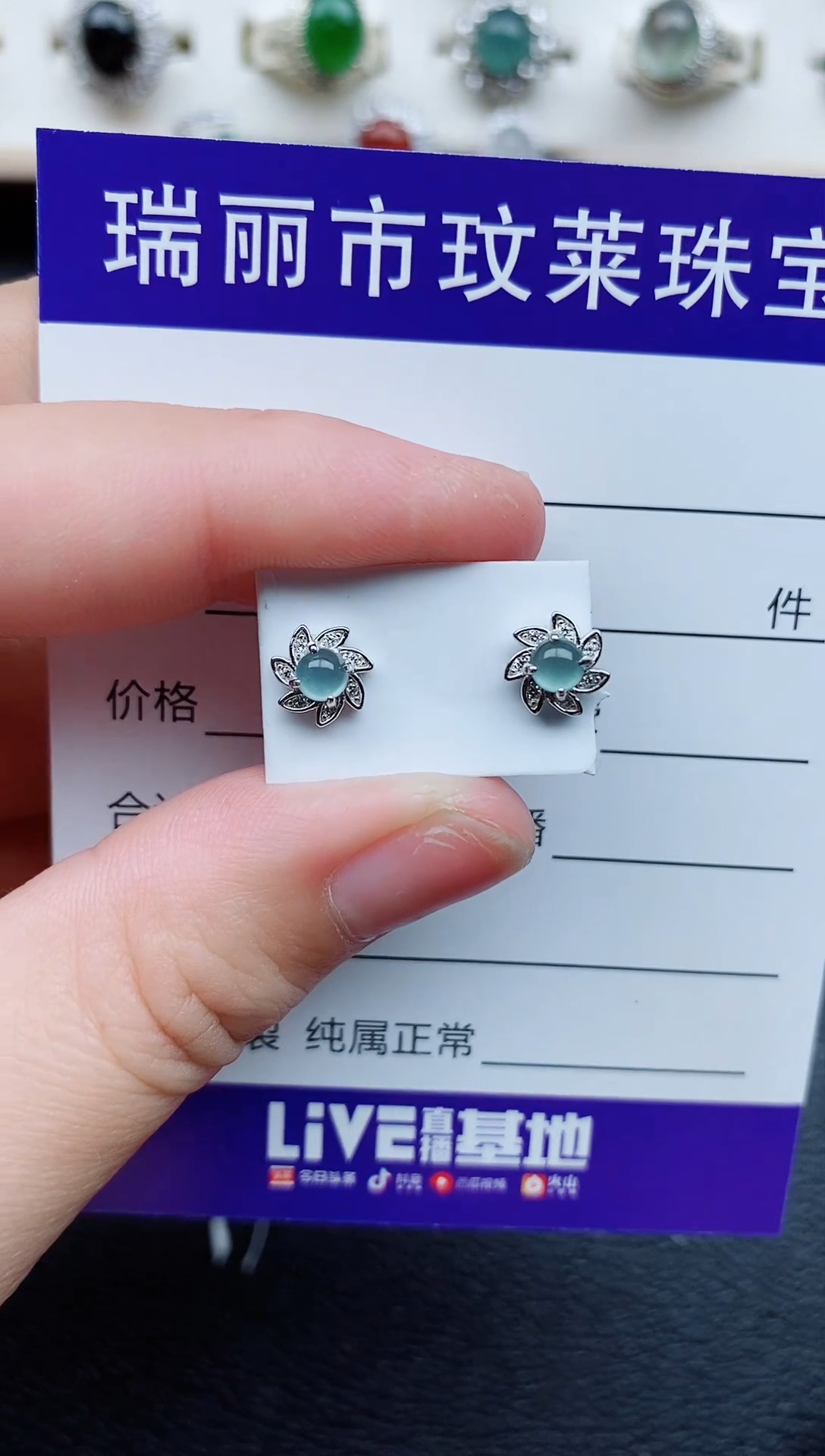 【闪购商品】翡翠戒指银S925镶嵌11111